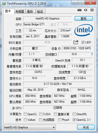 TechPowerUp GPU-Z（显卡检测工具）