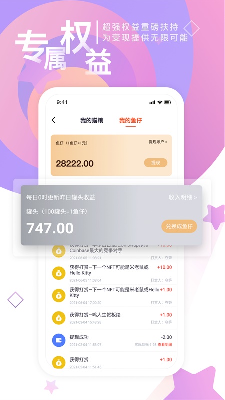 凯迪网社区app