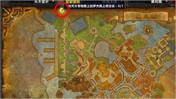 魔兽世界7.0恶魔猎手怎么去潘达利亚 开启潘达利亚任务教程