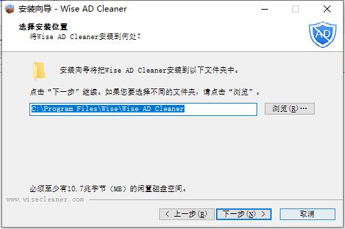 Wise AD Cleaner（广告清道夫）官方绿色版