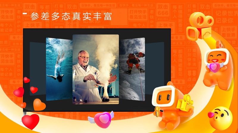 快手tv版最新版（云视听快TV）