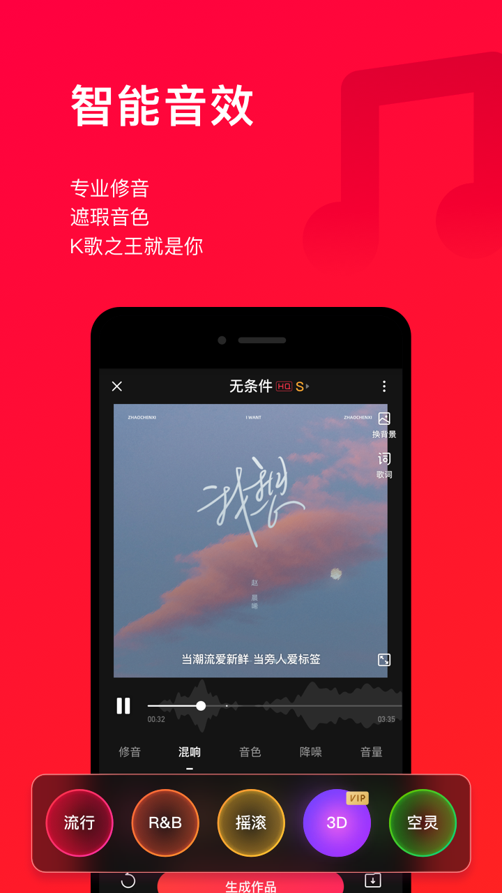 唱吧app2022最新版